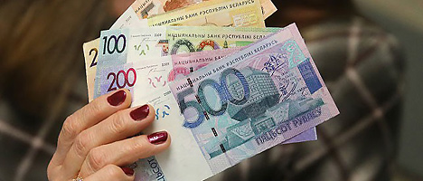 Белоруссия валюта обмен аппарат для биткоина купить